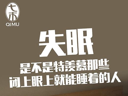 大健康海报