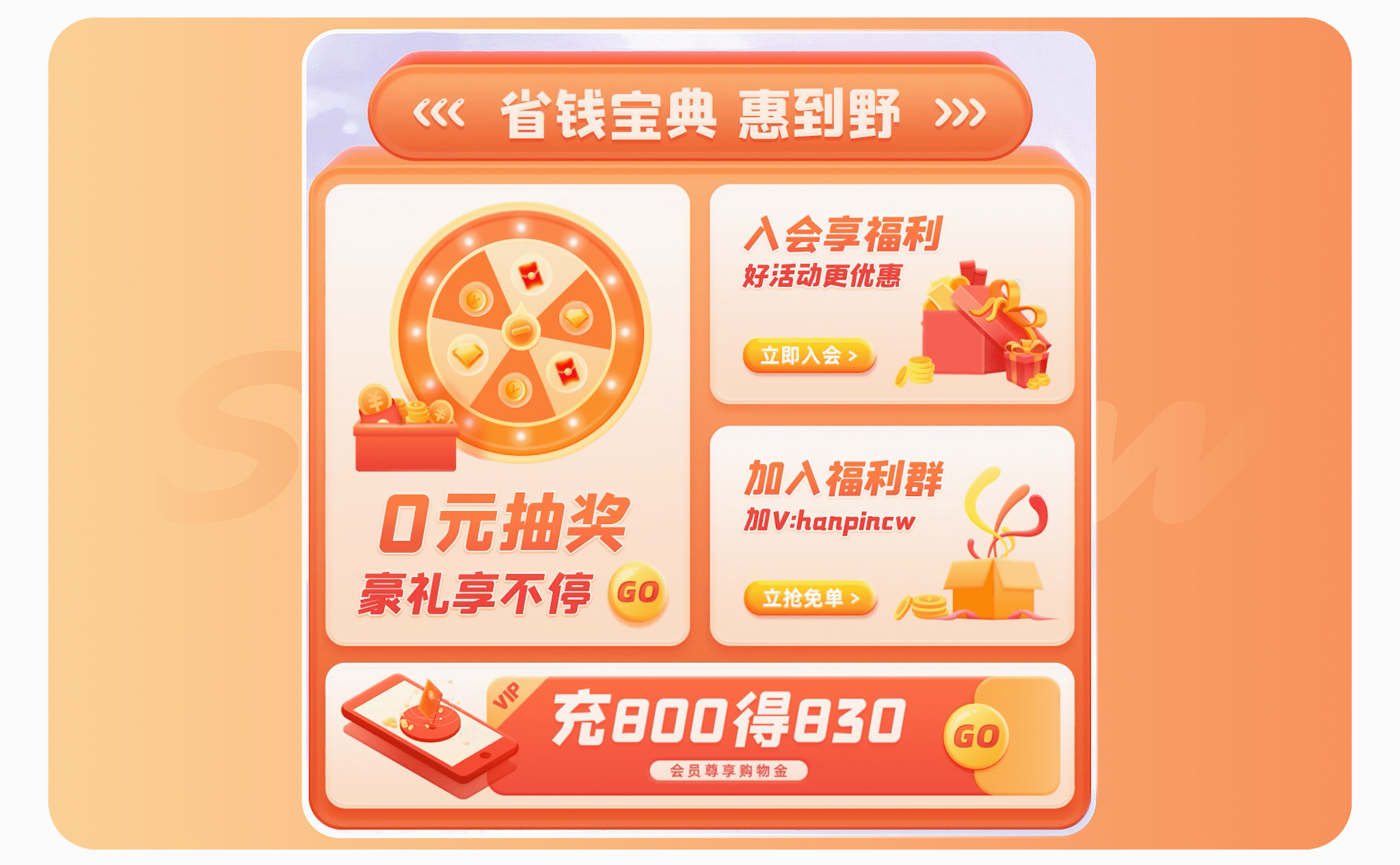 视觉案例 | 双12活动首页（图ZMjgyMjM4NDYw） - 电商 - 站酷设计师SeaMewT原创素材 - 站酷ZCOOL