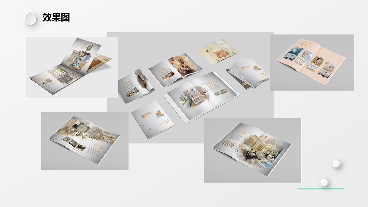 海报、三折页及画册平面设计作品及解析