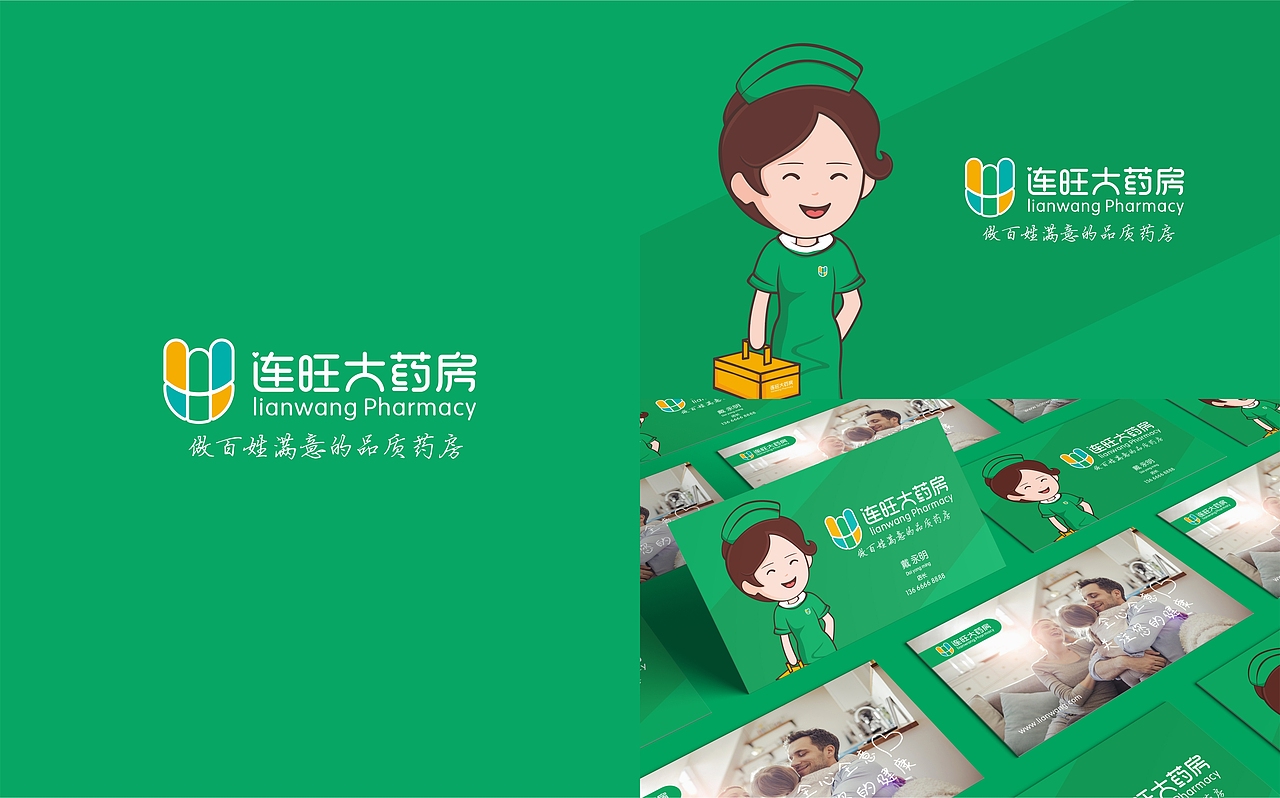 品牌 l 设计合集（图ZMTkxNzE1NTky） - 品牌 - 站酷设计师牛品牌原创素材 - 站酷ZCOOL