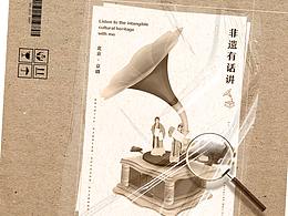 临时需要（随时增删）