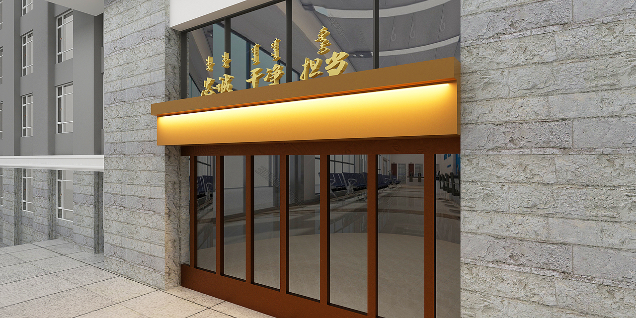 纪检机关文化建设（图ZMjczMzYyMzc2） - 商业空间设计 - 站酷设计师苟始原创素材 - 站酷ZCOOL