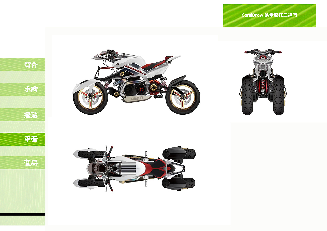 个人作品集（图ZMjc1NTQ4NzQw） - 其他平面 - 站酷设计师赛雷珠原创素材 - 站酷ZCOOL