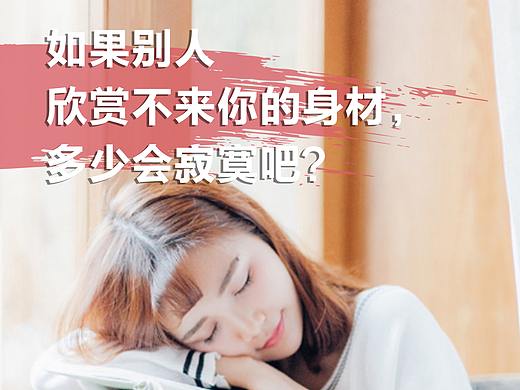 微商产品海报