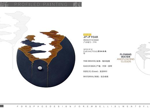 集恒工艺装置画 