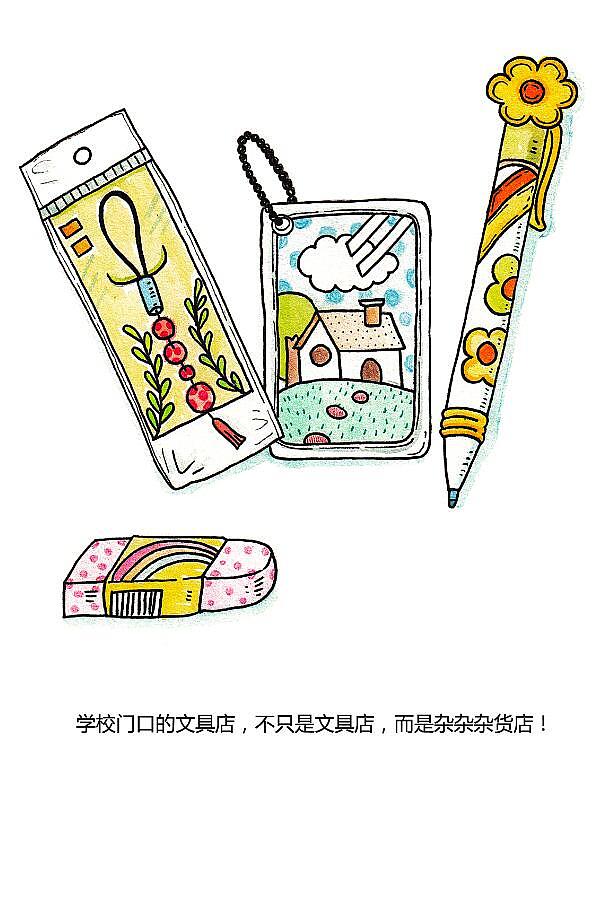 献给亲爱的童年伙伴（图ZMTQ1MDkzMTQ0） - 绘本 - 站酷设计师千年奶酪DEL原创素材 - 站酷ZCOOL