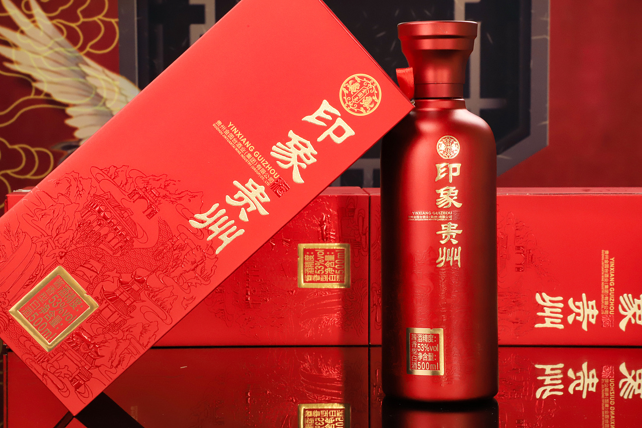 印象贵州 典雅酒