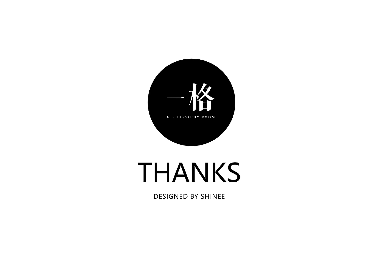 东莞一格自习室LOGO设计