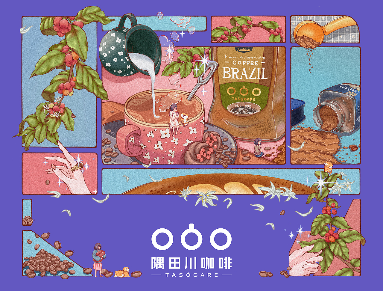 2022年亚运会-隅田川冻干黑咖啡礼盒（图ZMjcwNDIyMDUy） - 包装 - 站酷设计师西红柿番茄蛋汤原创素材 - 站酷ZCOOL