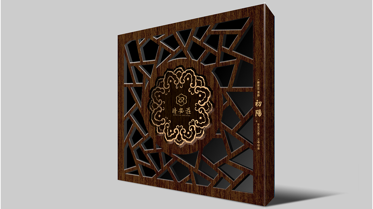 14年做的香道包装