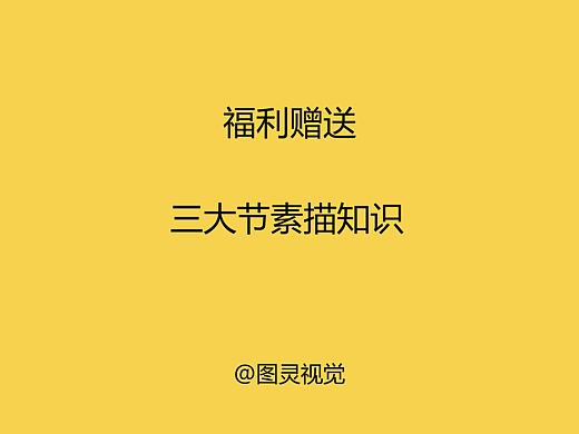 素描视频福利