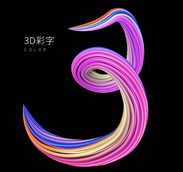 C4D建模（圖ZMTc1OTYxOTQw） - 電商 - 站酷設(shè)計(jì)師南方蝸牛原創(chuàng)素材 - 站酷ZCOOL