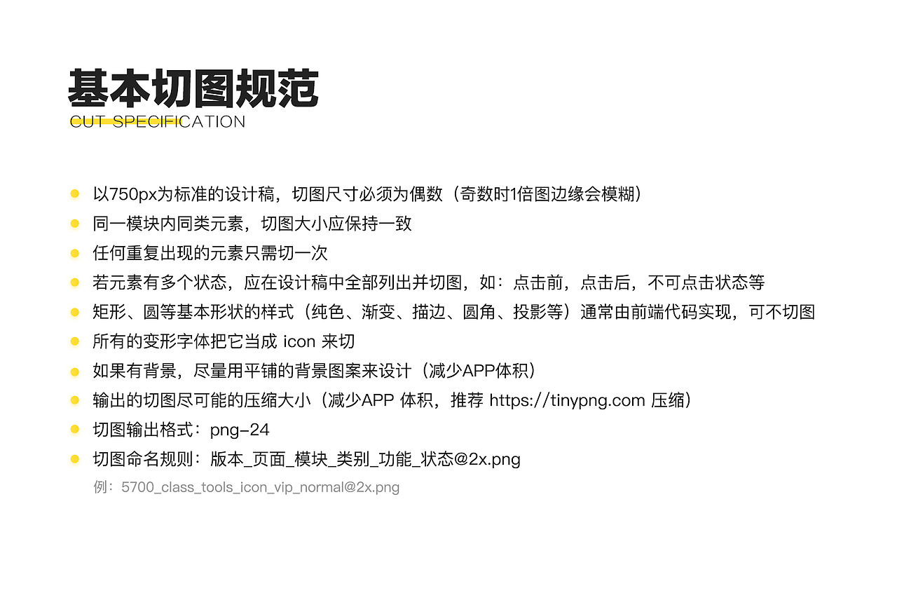 UI設(shè)計(jì)工作流程及藍(lán)狐應(yīng)用（圖ZMTc2NDgwMjA0） - 交互/UE - 站酷設(shè)計(jì)師Fuuun原創(chuàng)素材 - 站酷ZCOOL