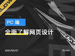 2022参考作品集