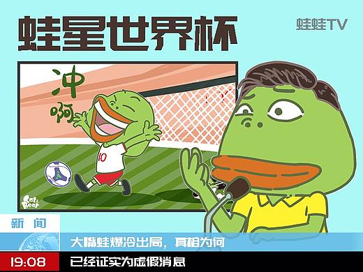 猫与熊之欧皇蛙