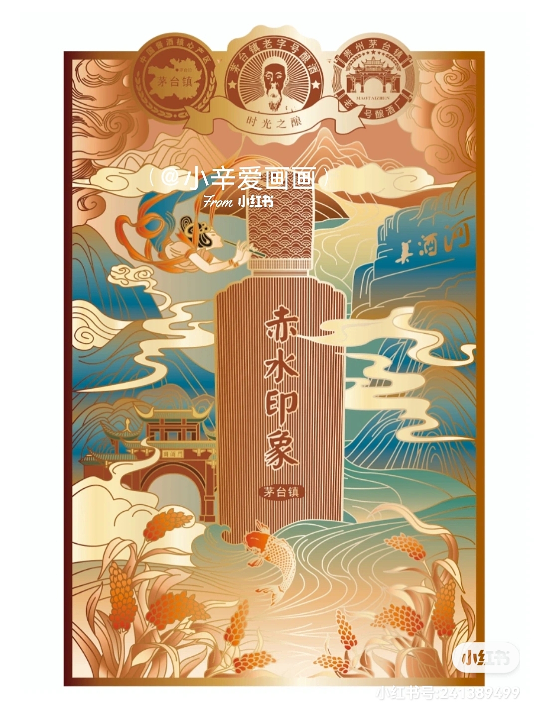 辛媛作品集（图ZMjg5Mzk4MDAw） - 商业插画 - 站酷设计师爱画画的小媛媛原创素材 - 站酷ZCOOL