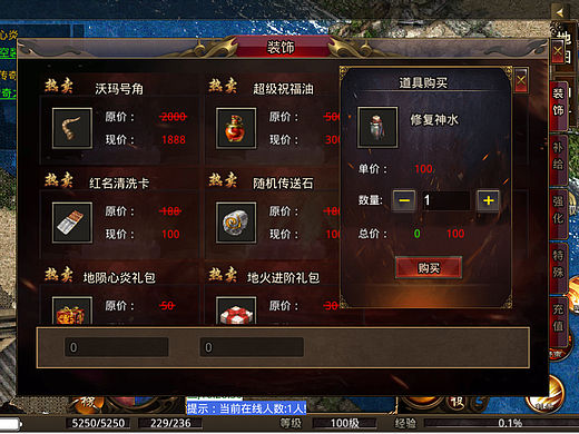 精品现成UI 996引擎专属UI 手机端加电脑端