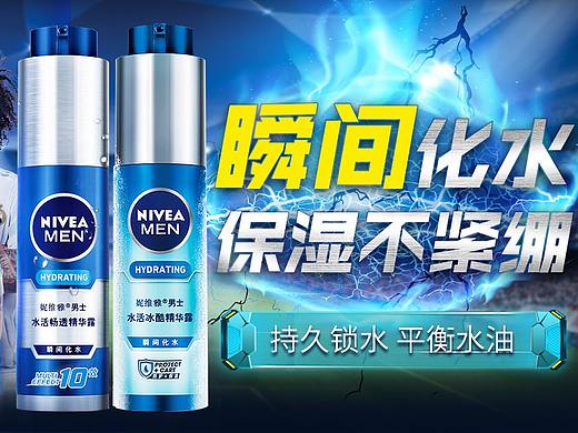 妮维雅海报