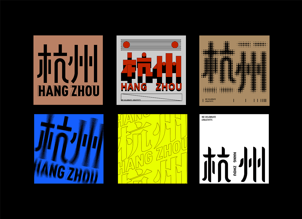 杭州 杭州（图ZMTc5Njk5NjAw） - 图案 - 站酷设计师BIN是那个bin原创素材 - 站酷ZCOOL