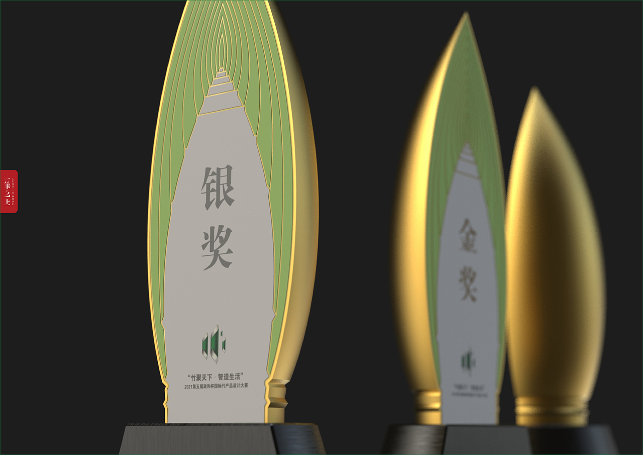 政和杯·国际竹产品设计大赛 | 奖杯设计（图ZMjgwMzEwMDQw） - 宣传物料 - 站酷设计师玩是毕生的修行原创素材 - 站酷ZCOOL