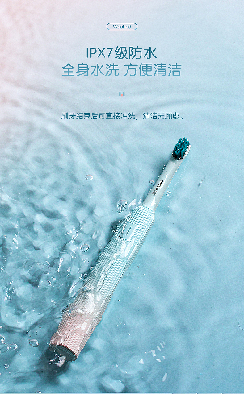 电动牙刷视觉制作（图ZMjg3MTg4OTky） - 电商 - 站酷设计师阿阿超原创素材 - 站酷ZCOOL