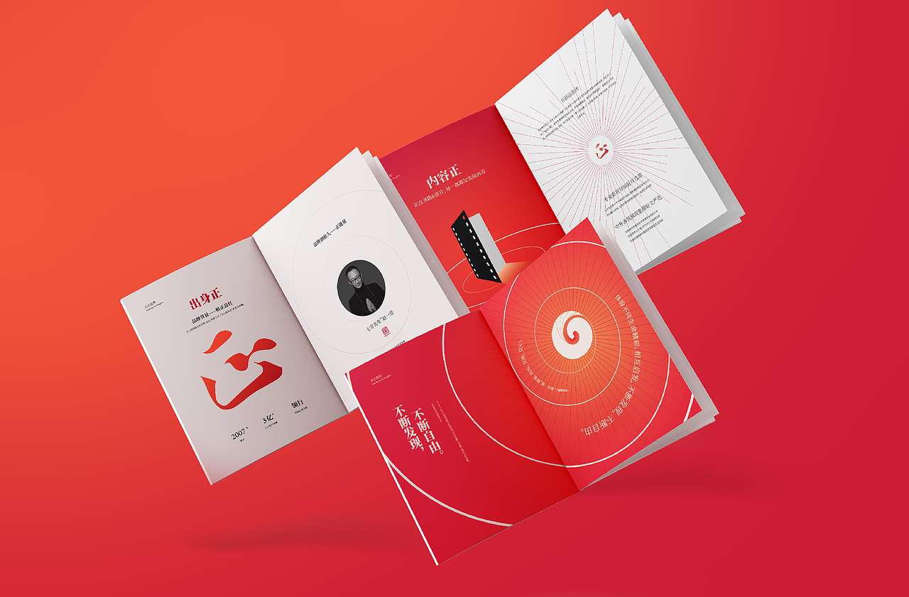 读书会画册设计 企业画册（图ZMzYyMTk5NzQw） - 宣传物料 - 站酷设计师青缇缇原创素材 - 站酷ZCOOL