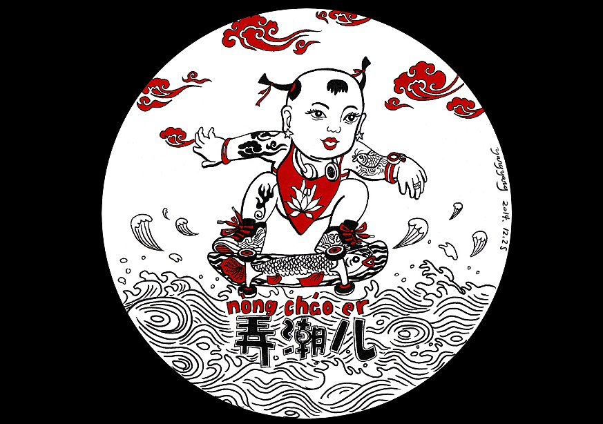 潮流t恤图案 弄潮儿
