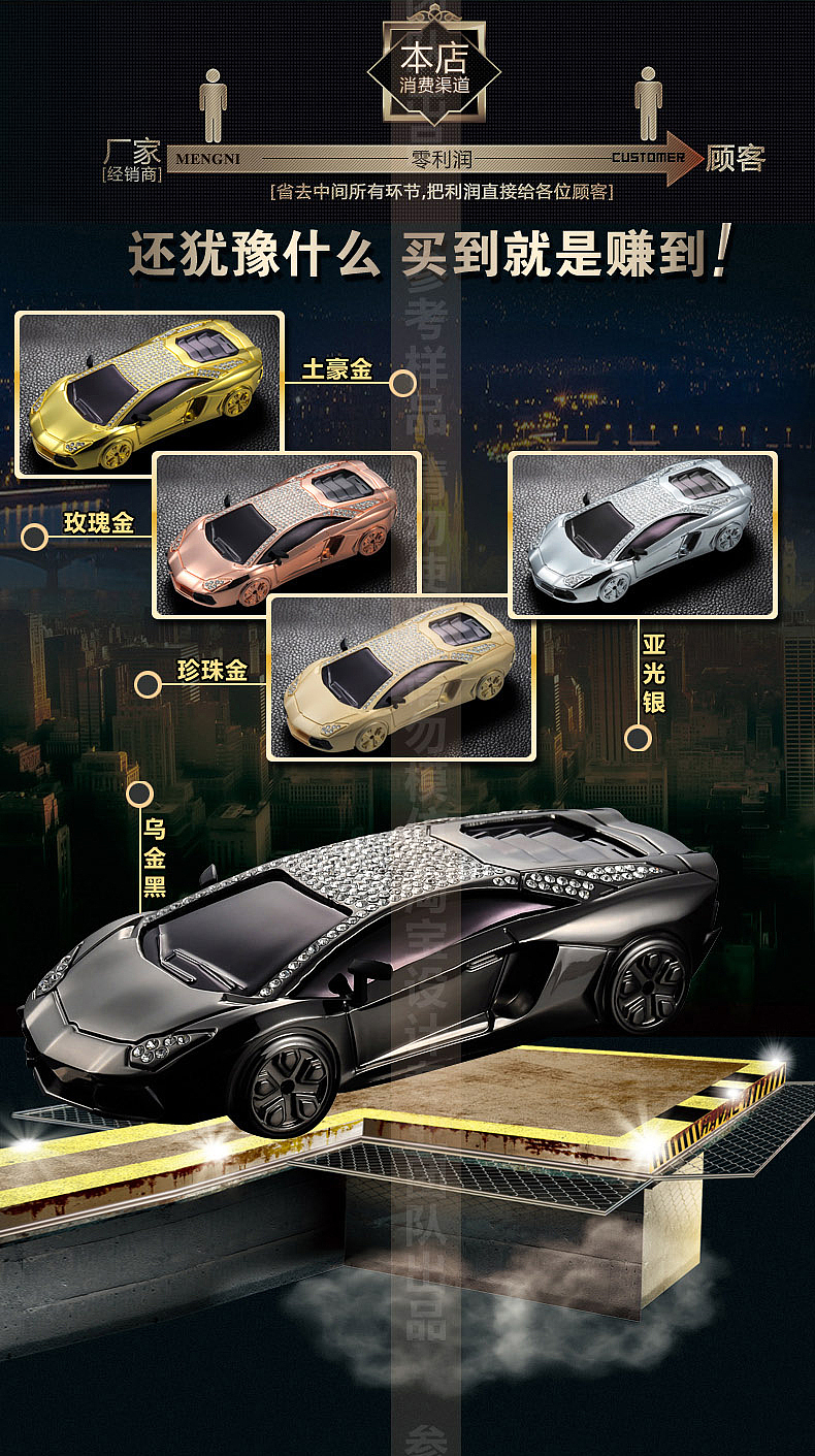 汽车香水    汽车饰品      汽车装饰