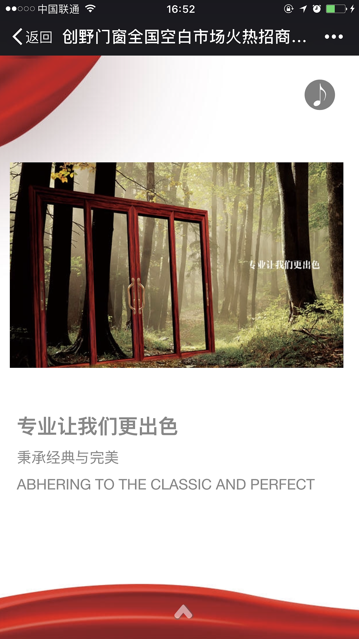 家居建材招商（图ZNzU3NDQ2MzI=） - 海报 - 站酷设计师云端上的美人鱼原创素材 - 站酷ZCOOL