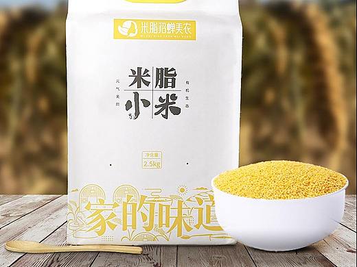 米脂小米
