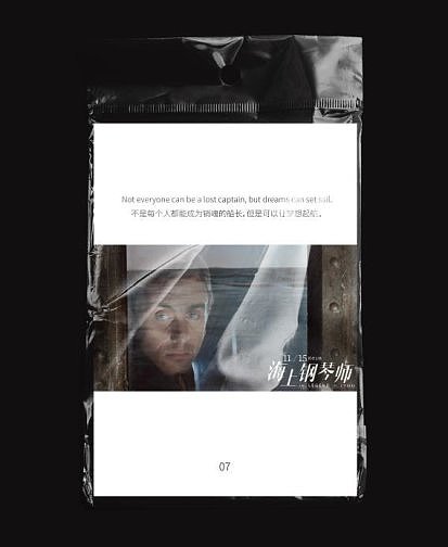视觉传达设计——作品集（图ZMjk0MzQ0NDI4） - 其他平面 - 站酷设计师Lilw5原创素材 - 站酷ZCOOL