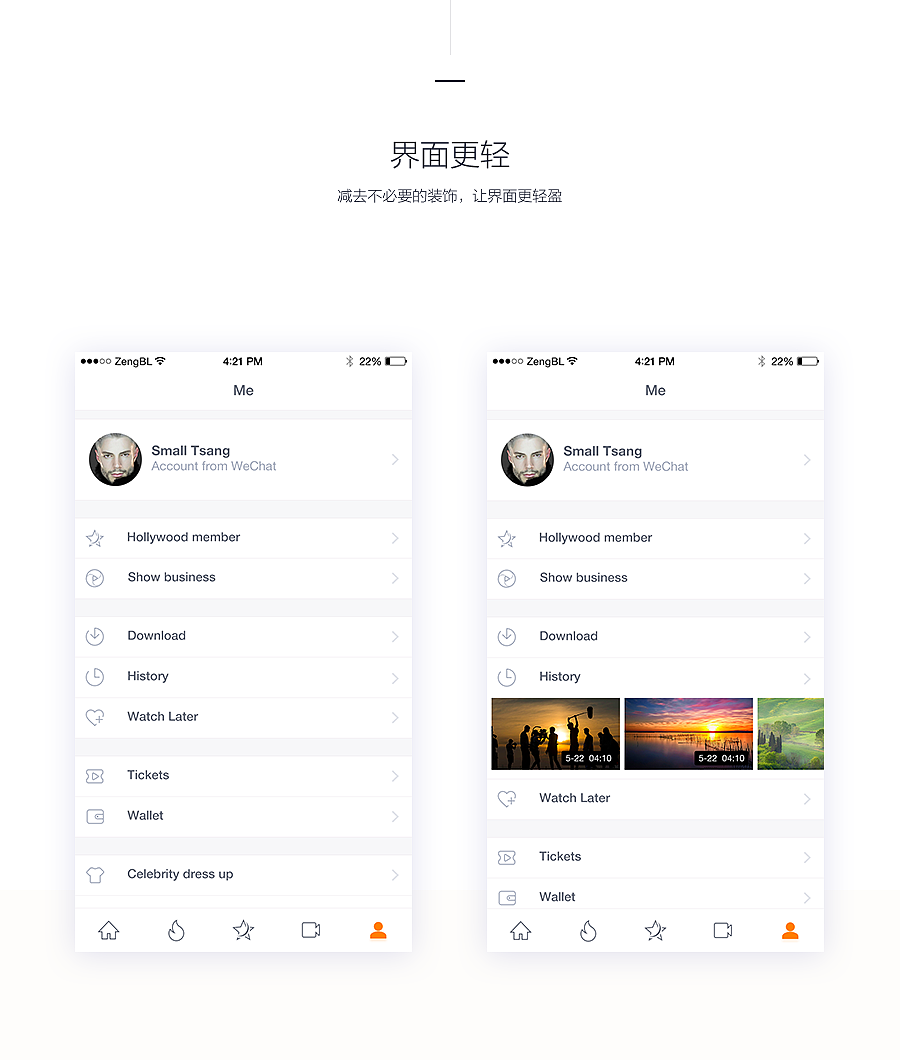 Tencent Video Redesign（图ZNTEzNzk2MzY=） - APP界面 - 站酷设计师SmallTsang原创素材 - 站酷ZCOOL