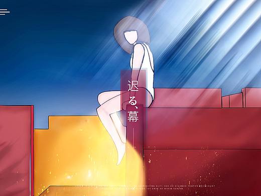 插了个画