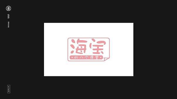 王尼姑的Story（图ZMTMyNjA1MTIw） - 其他平面 - 站酷设计师赚钱买大G原创素材 - 站酷ZCOOL