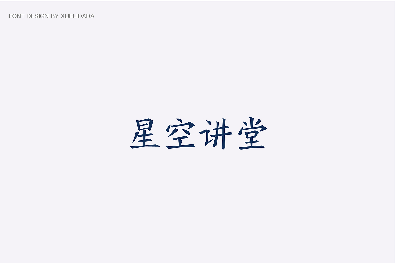 logo设计总览（图ZMTQ3MzQ3ODQ0） - Logo - 站酷设计师吃个橘子呐原创素材 - 站酷ZCOOL
