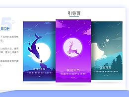概念