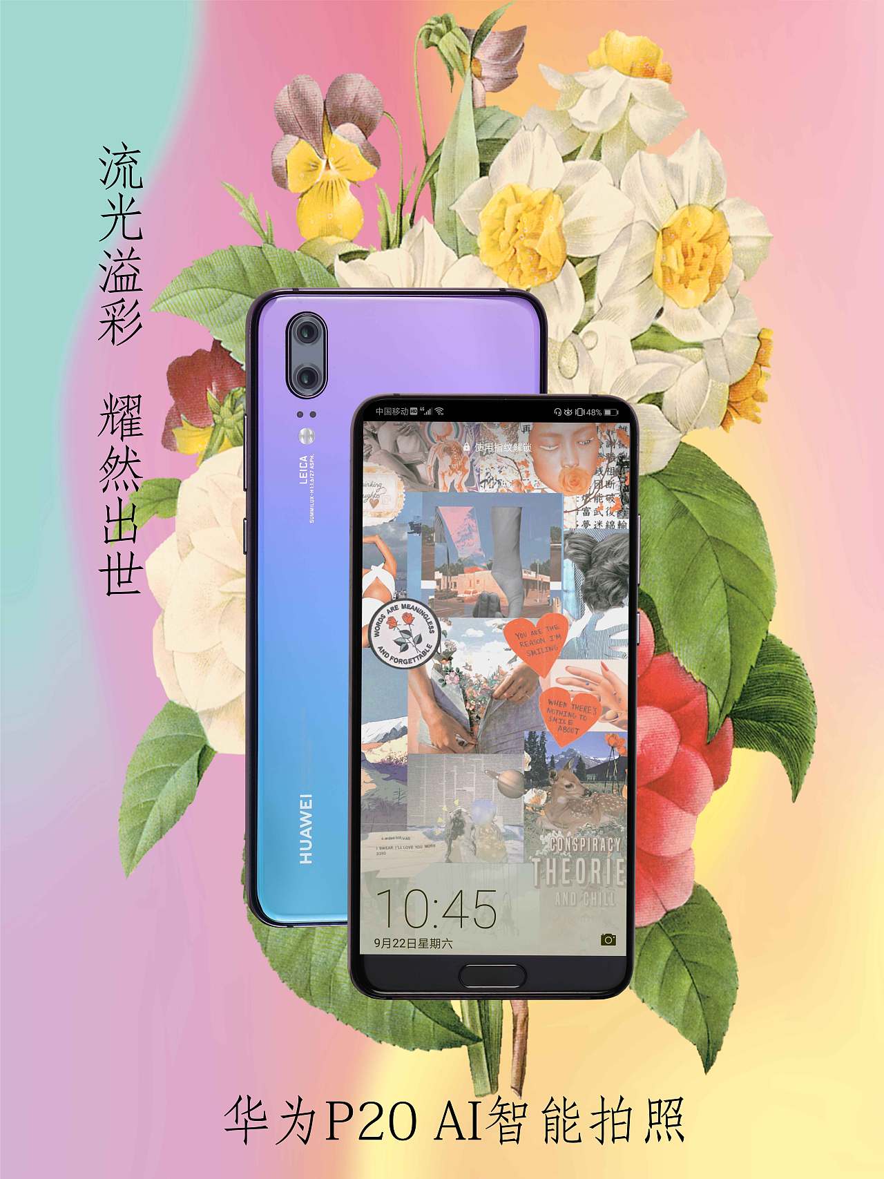 商业广告摄影（图ZMjQ2ODA1NjU2） - 海报 - 站酷设计师华乾阎王原创素材 - 站酷ZCOOL