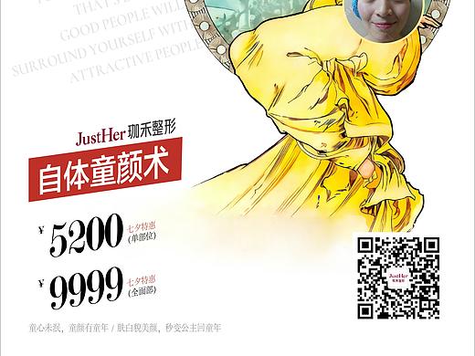 朋友圈案例套图