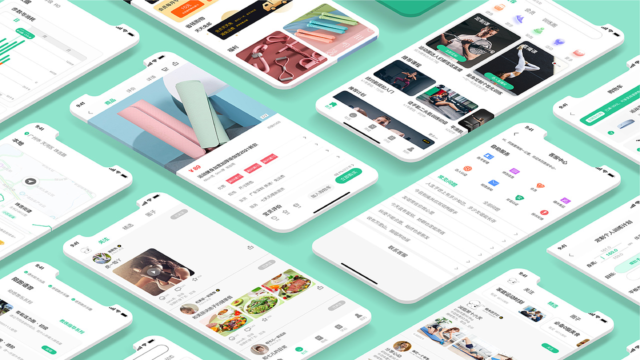 健身逐光APP设计（图ZMjgyMDg4MjQw） - APP界面 - 站酷设计师时染原创素材 - 站酷ZCOOL