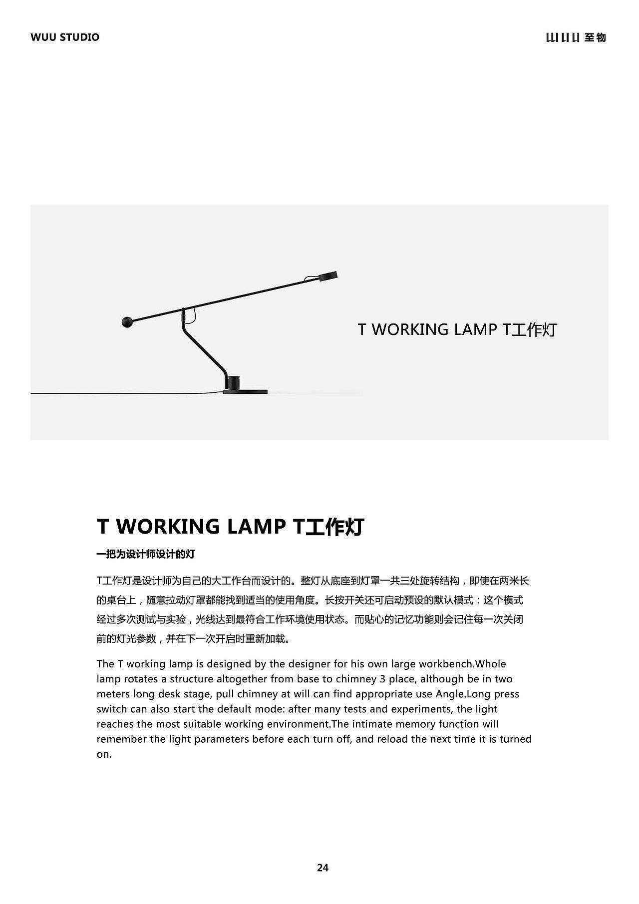 WUU版式设计（图ZMTM3OTkxMDg0） - 书籍/画册 - 站酷设计师惠之先生原创素材 - 站酷ZCOOL