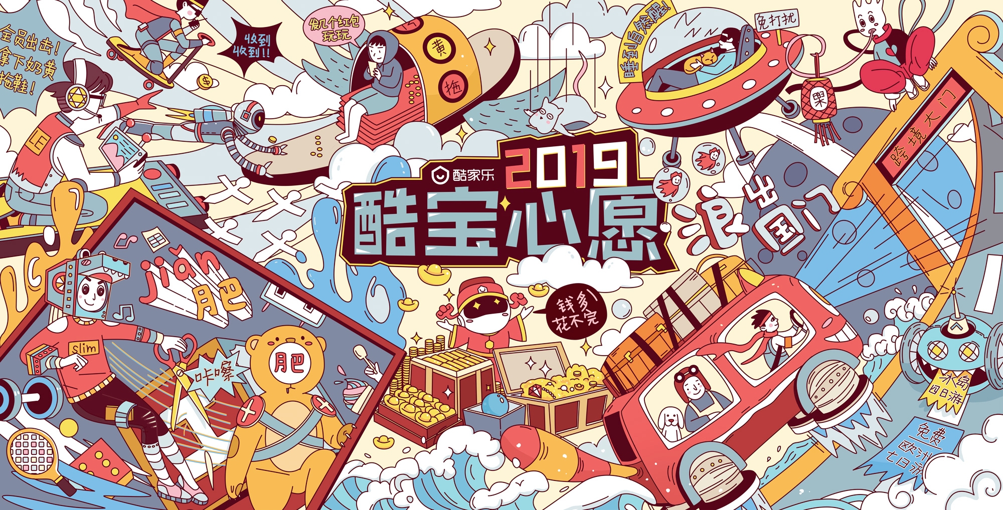 沐沐天的个人主页（封面预览） - 主页封面设置 - 站酷设计师沐沐天原创素材 - 站酷ZCOOL