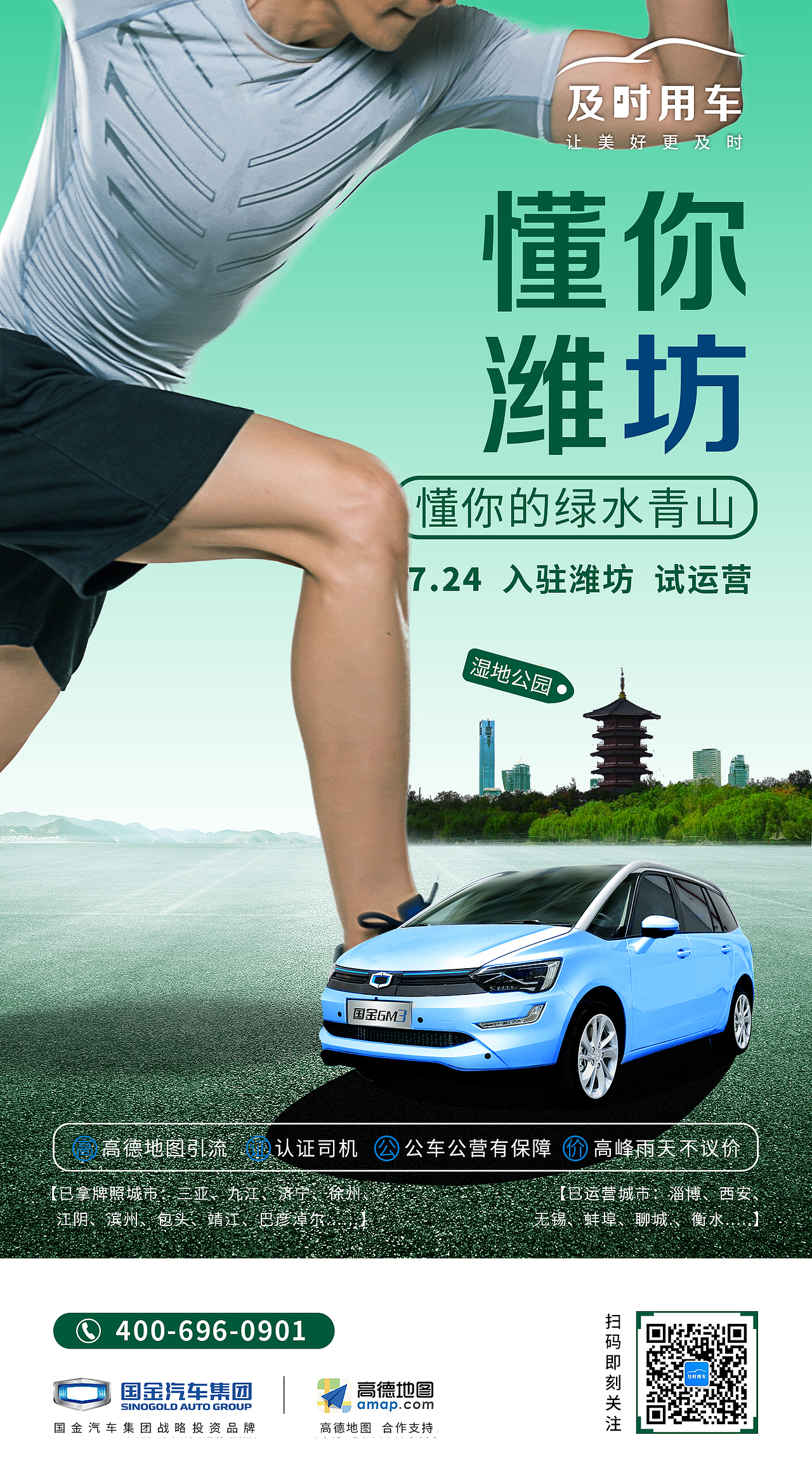 运营平面海报（持续更新中）（图ZMTg1MDc0NjU2） - 海报 - 站酷设计师后现代主义的狂欢原创素材 - 站酷ZCOOL