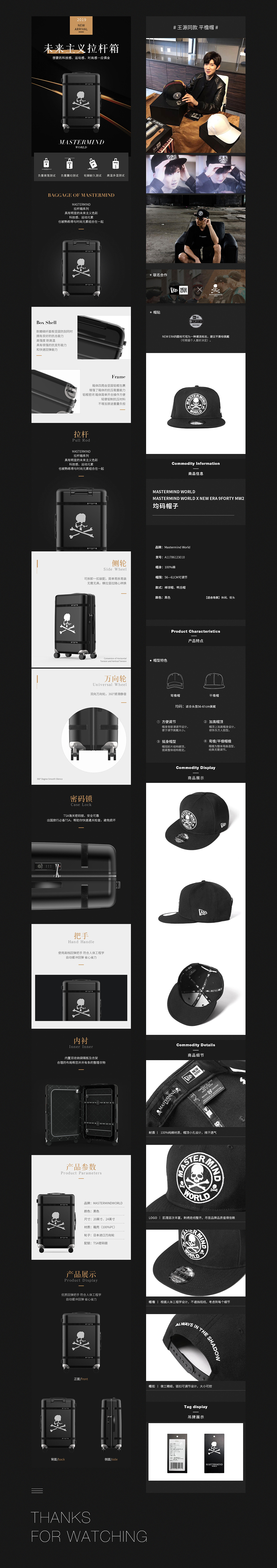 2019详情页合集（图ZMTkyMjI4MTA0） - 电商 - 站酷设计师rainingvision原创素材 - 站酷ZCOOL