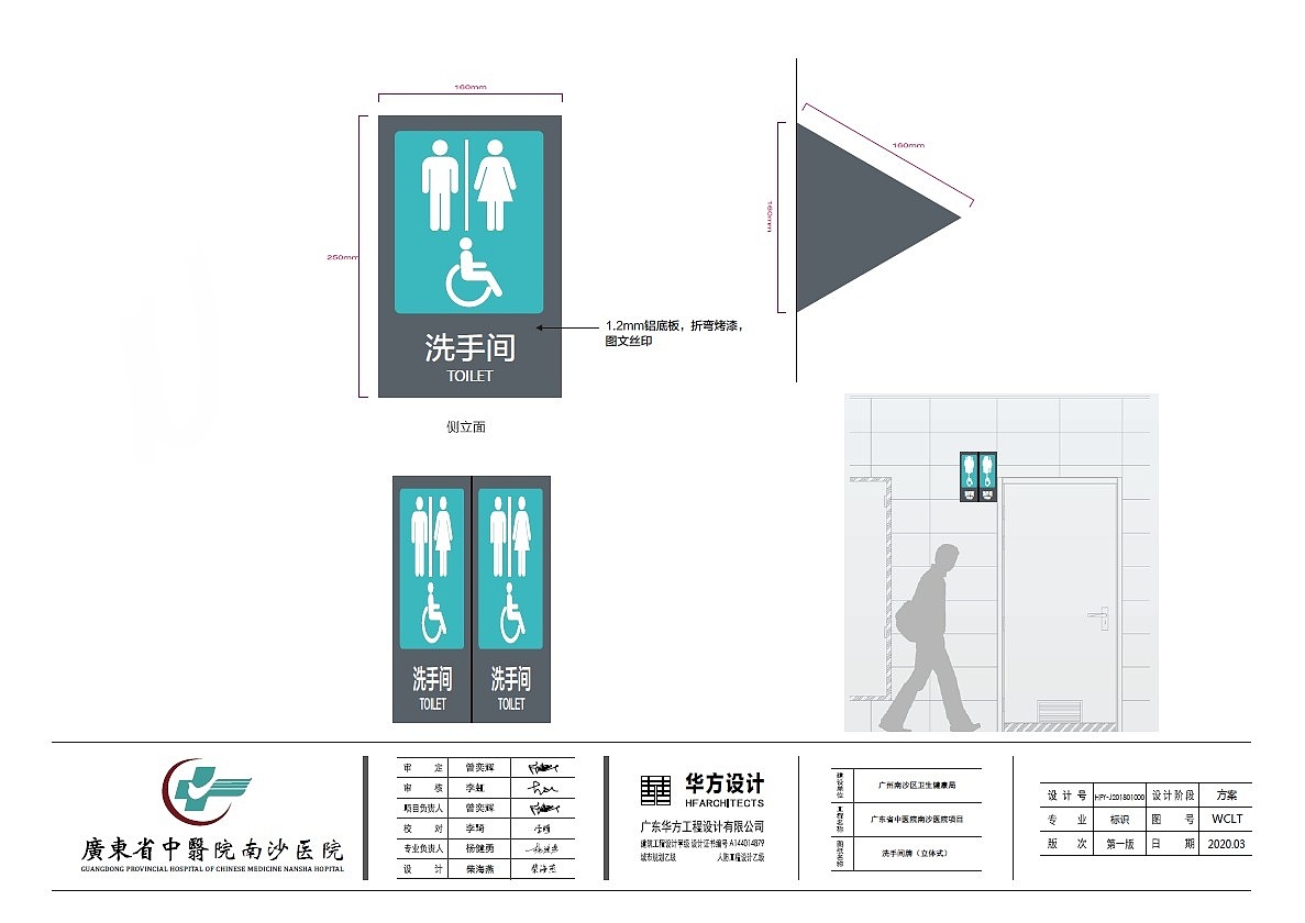 医院导视系统（图ZMjAxMTkzMjI0） - 商业空间设计 - 站酷设计师CHAI此木原创素材 - 站酷ZCOOL