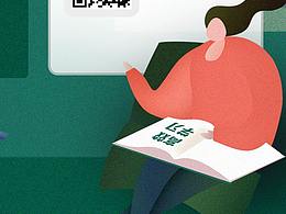 微信朋友圈發(fā)圖