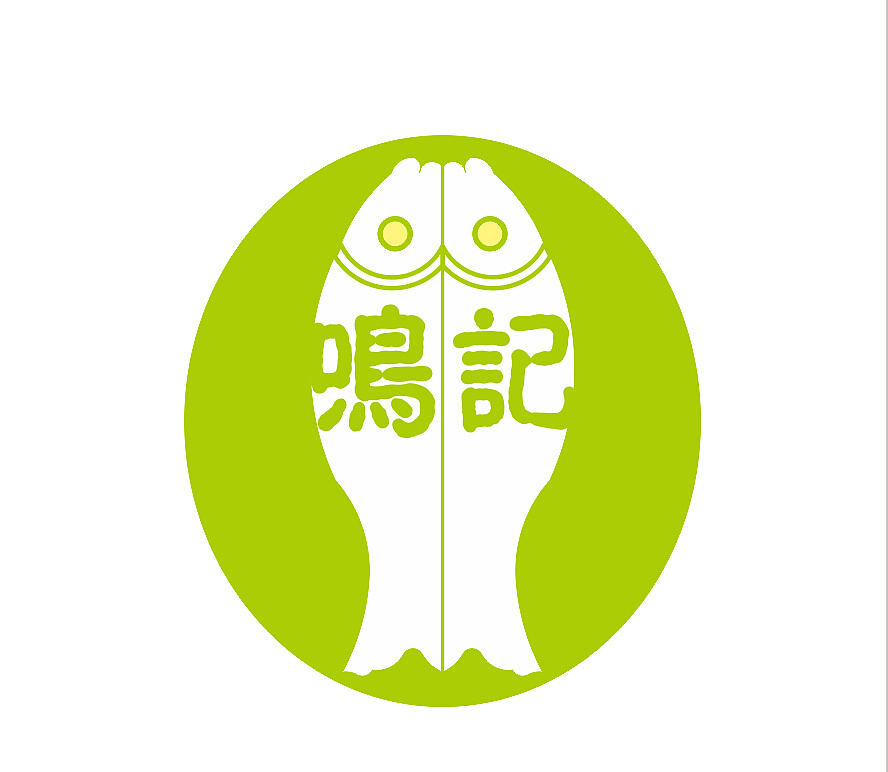 烤鱼logo设计|平面|品牌|free飘 - 原创作品 - 站酷 (zcool)