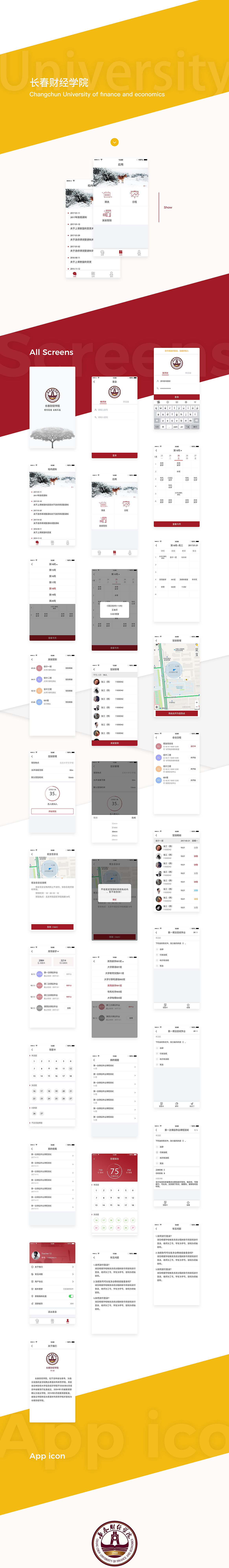 对外项目（图ZODM2OTYzODQ=） - APP界面 - 站酷设计师Ocean_xl原创素材 - 站酷ZCOOL