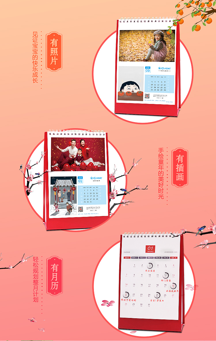 产品--台历（图ZMTAyMzI0NTcy） - 海报 - 站酷设计师爱儿美儿童摄影原创素材 - 站酷ZCOOL