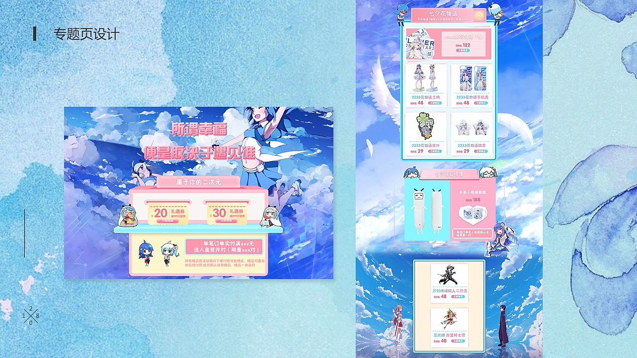 UI个人作品集（图ZMTMwMjQxNTg0） - 其他UI - 站酷设计师fish俞原创素材 - 站酷ZCOOL