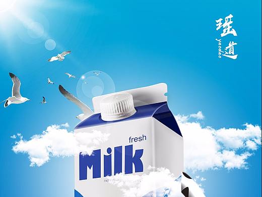 牛奶